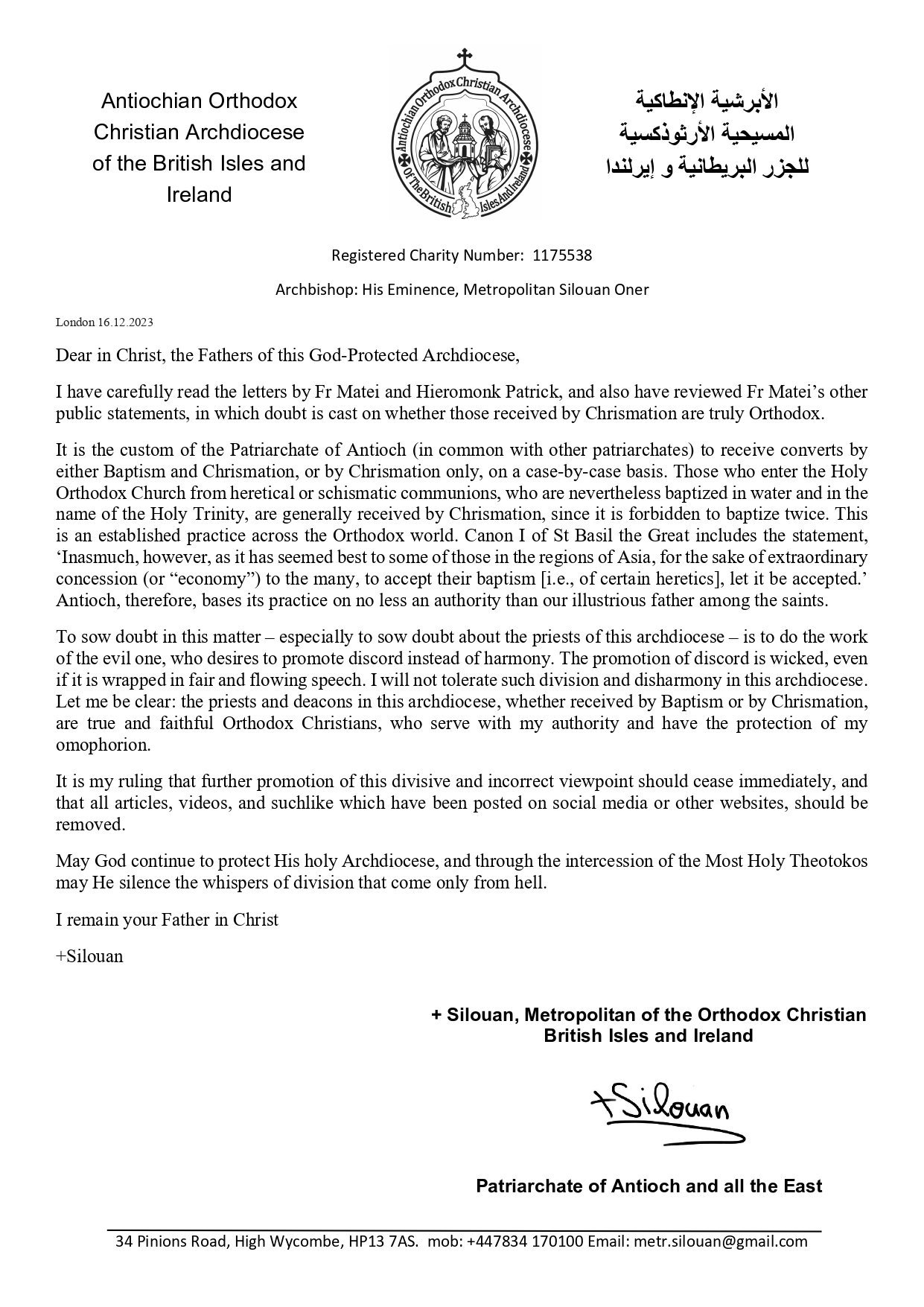 Metropolitan Silouan Oner’s Letter to Clergy December 2023 – Reception by Chrismation